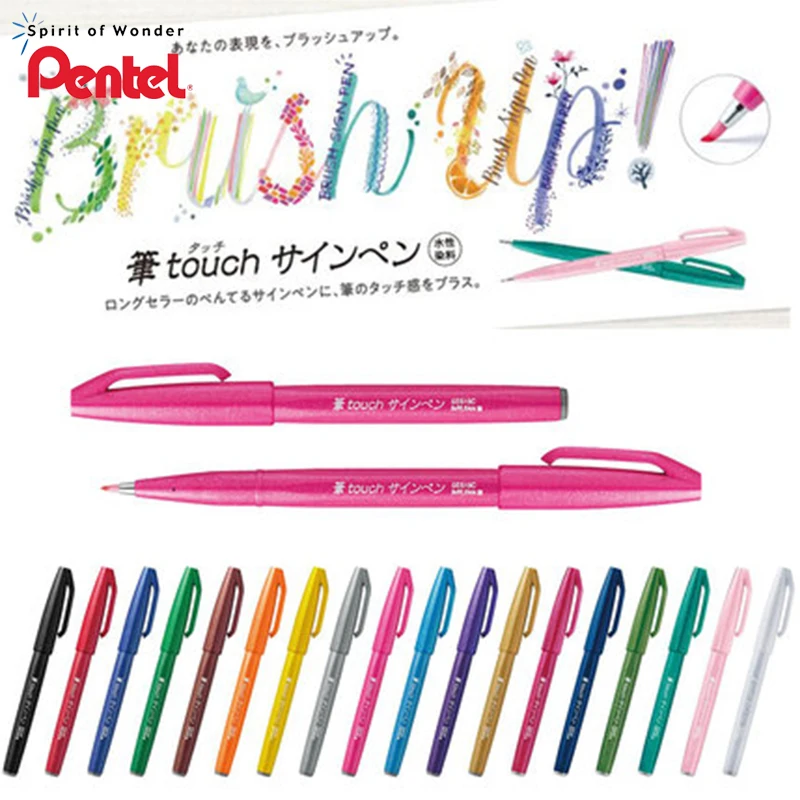 12 В/24 шт Япония Pentel фракции SES15C цвет мягкие волосы красоты рисунок пером черно