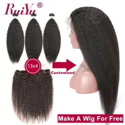 Бразильские кудрявые прямые кружевные передние человеческие волосы парики бесплатно по индивидуальному заказу Remy человеческие волосы