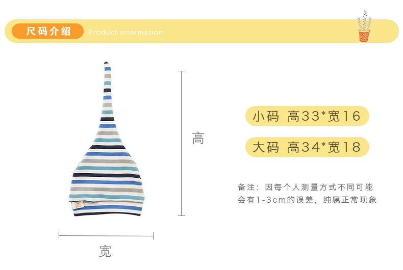 Шапочка для новорожденных 0-3-12 месяцев, шапка с твитом, детская шапочка для сна из чистого хлопка, весенне-летняя детская шапка