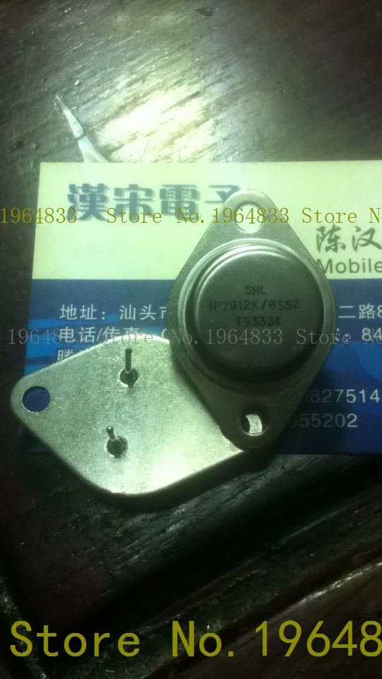 

IP7912K/IP7912K-BSS2