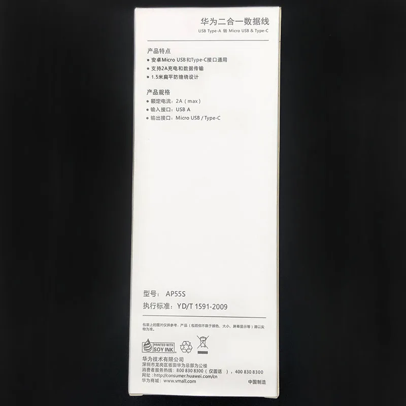 Huawei 2 в 1 usb кабель type-c Micro usb 2,0 кабель 2А 1,5 м Быстрая зарядка кабель для P20 lite P8 9 10 Honor 8 9 V9