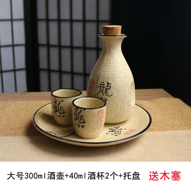 FANCITY Japanese-style ceramic sake wine set wine warmer hot wine jug hot  wine jug household rice wine bottle white wine glass w