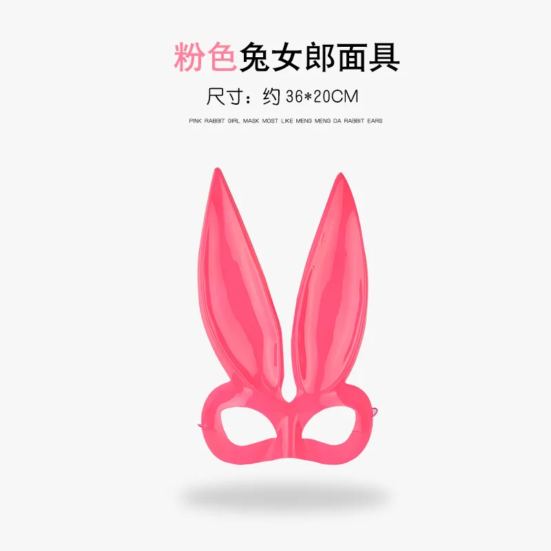 Europe And America New Style Mask Holiday Stage Performance Mask Sexy Fashion Color Rabbit Eared Mask Half Face Mask