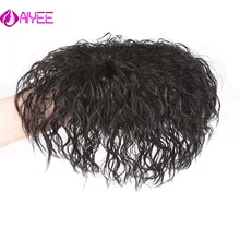 AIYEE 8 Дюймов, 5x9, 14x14, 8x12, синтетические волосы, парик для женщин, чистый женский парик с двойными узелками, шиньоны из коричневых волос