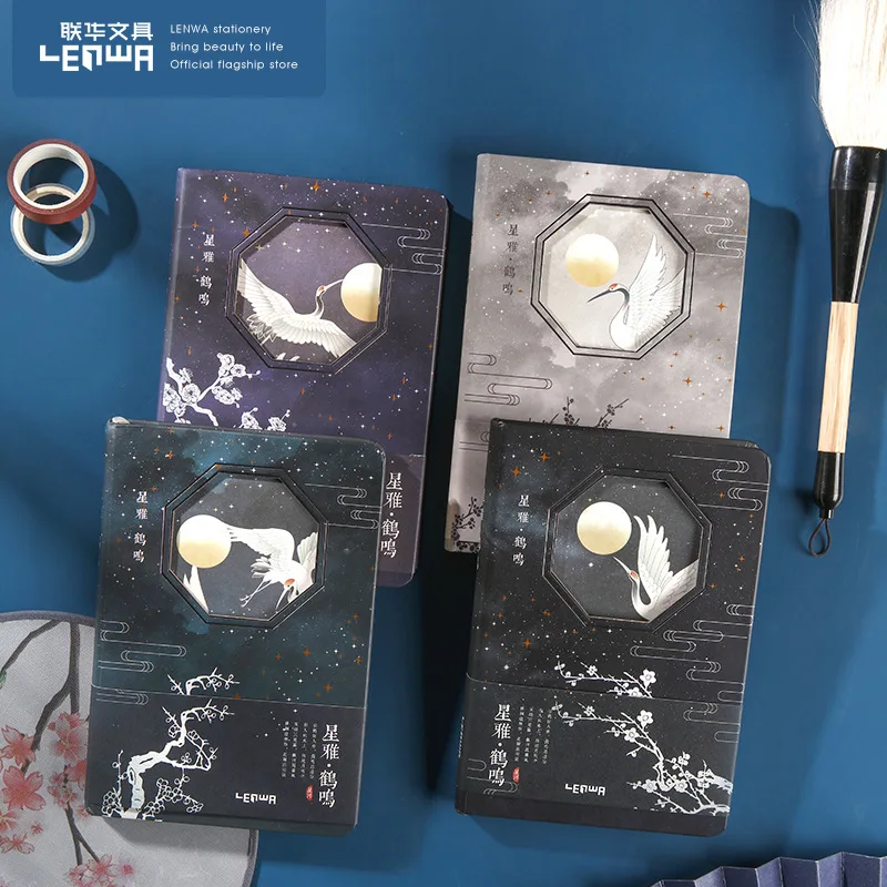 

Beautiful Cranes Chinese Style Diary Hard Cover Journal Study Notebook Color Inside Page Notepad Stationery Gift