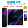 Home Audio 
