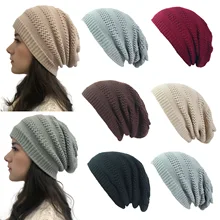 Женская мягкая хлопковая шапочка с отворотами Шапка Вязаная Мягкая уютная негабаритная длинная шапка для женщин и мужчин