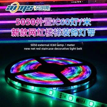 

Hot Selling Online Celebrity Stairs LED Strip Human Body Sensing Courtesy Lamp with Warm White White RGB Colorful LED