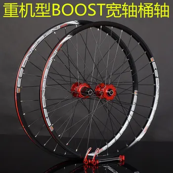 

Koozer Bm440 27.5 26 29 inch Wide Shaft Barrel Shaft Boost Mountain Country Wheel Group Approval Vacuum 72Sound 15x110 /12x148mm