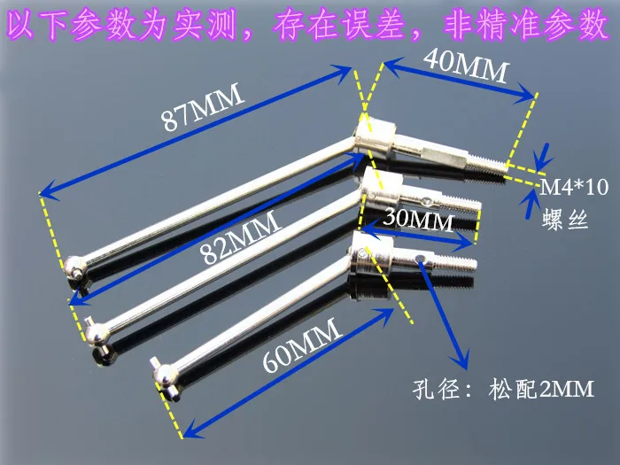 

Kaki Heart 1 than 10 94122 Upgrade Accessories CVD Universal Transmission Shaft Tempered Dog Bone 122015