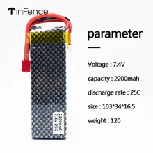 2200mah 25C King батарея для Jinming 8-го поколения Haowei 2-го поколения 3-го поколения Lehui 416 модель дистанционного управления самолета