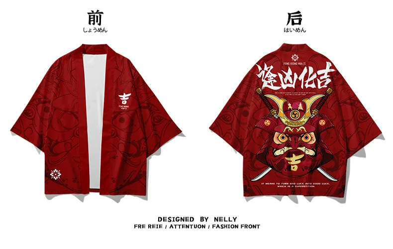 和服-详情 (13).jpg