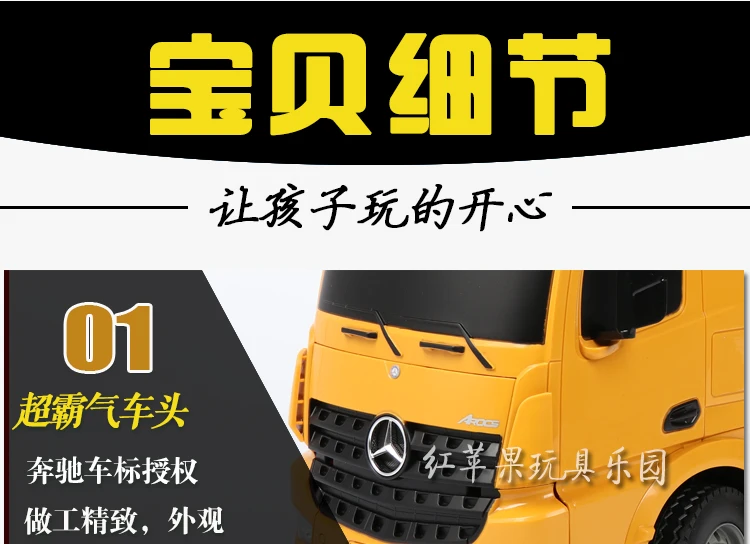 Stir Cement Concrete Car Toy Stir Machine Large Size Tanker Concrete Car Toy Concrete-Machine Have Inertia Children Gift