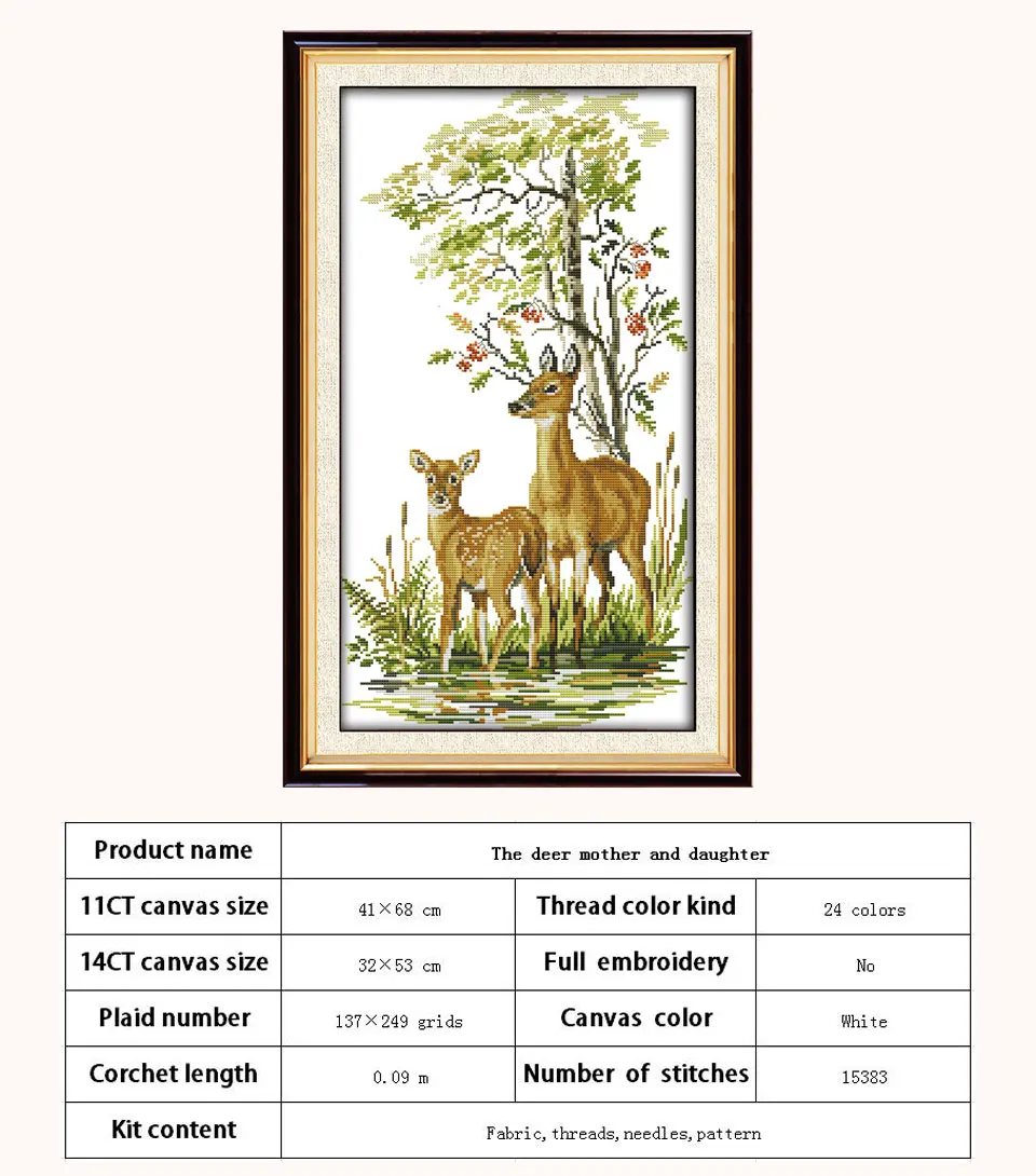D947-06942-鹿妈妈与女儿-137&times;249