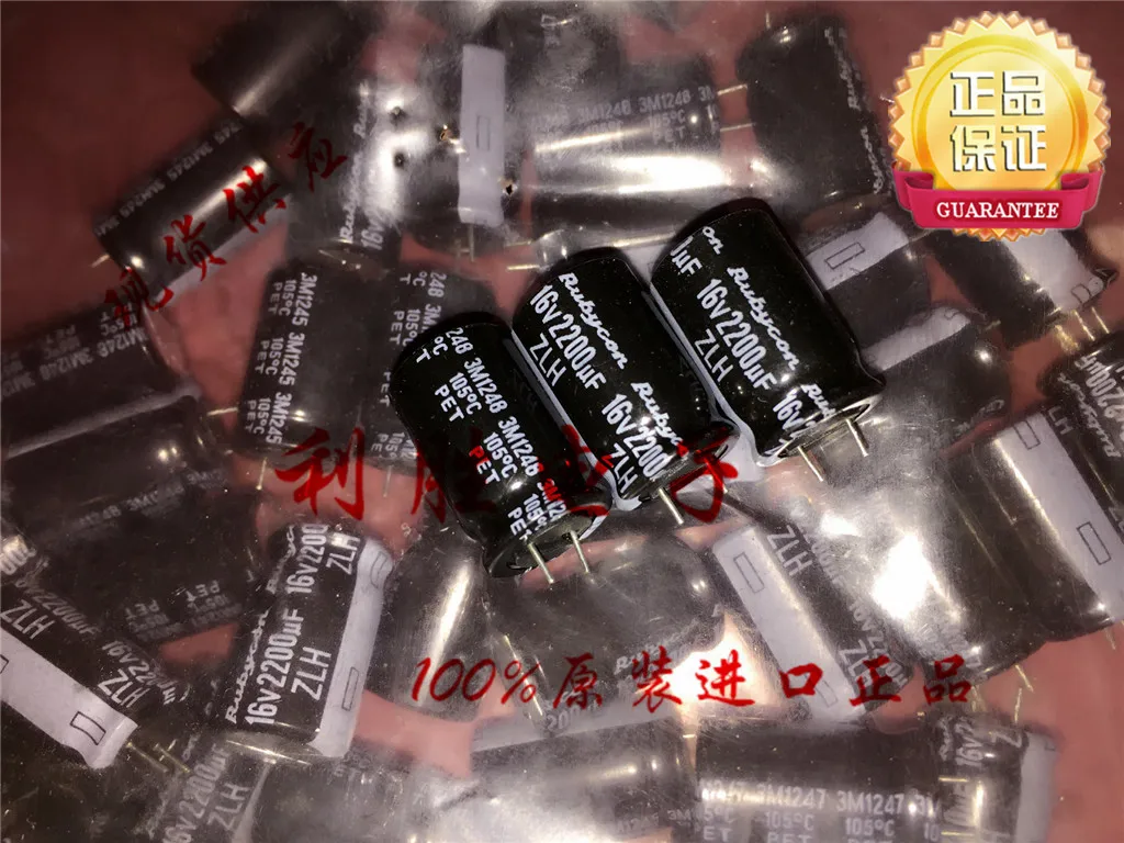5pcs/10pcs Original new 2200UF 16V Japan Rubycon capacitor 16V2200UF 12.5X20 ZLH high frequency short foot | Электронные
