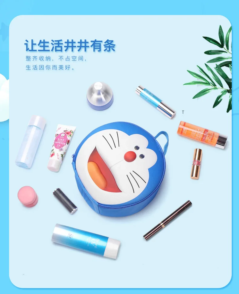 Модный мультяшный чехол Doraemon из искусственной кожи, сумки в подарок, дорожная косметичка для макияжа, сумка для макияжа, милый Дорожный чемодан - Цвет: 4