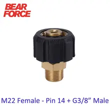 

High Pressure Washer Car Washer Brass Connector Adapter M22 Female + G3/8 Male