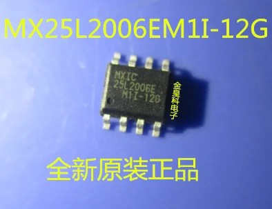 10 шт./лот MX25L2006EM1I-12G 25L2006E SOP MXIC