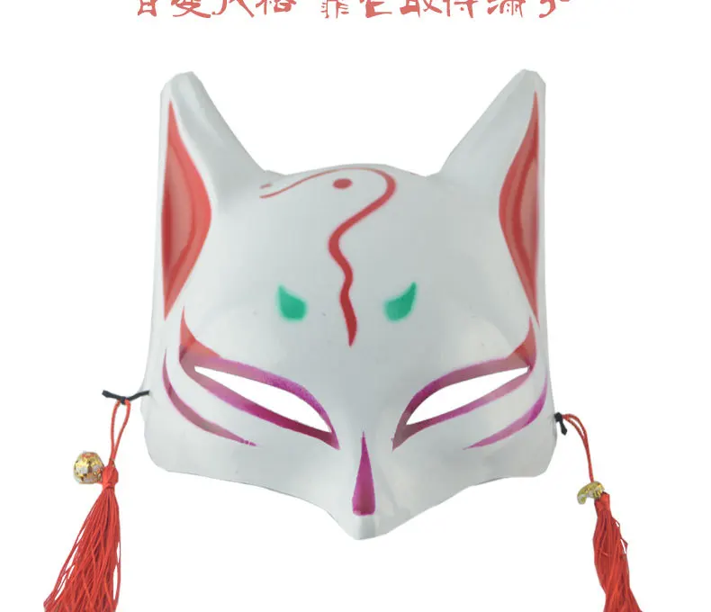 Fox Demon Mask Anime Fox COS Mask And Wind Half Face Cat Mask Ball Party Dressing up Mask Decorations