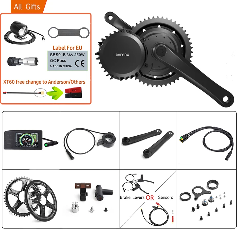 bafang 120mm