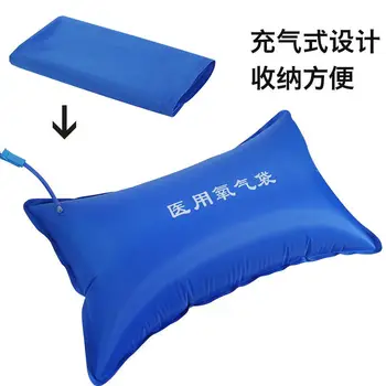 

42L Household Medical Oxygen Bag Portable PVC Oxygen bag with Inhaler Tube for Elderly plateau and Pregant women