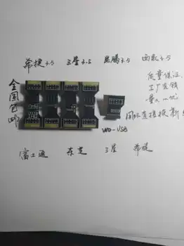 

PC3000 Command Head MRT Universal Direct Read-WDUSB Hard Disk ROM Weld-Free