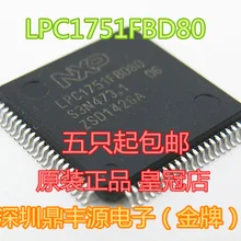 5 шт./лот LPC1751FBD80 LQFP-80
