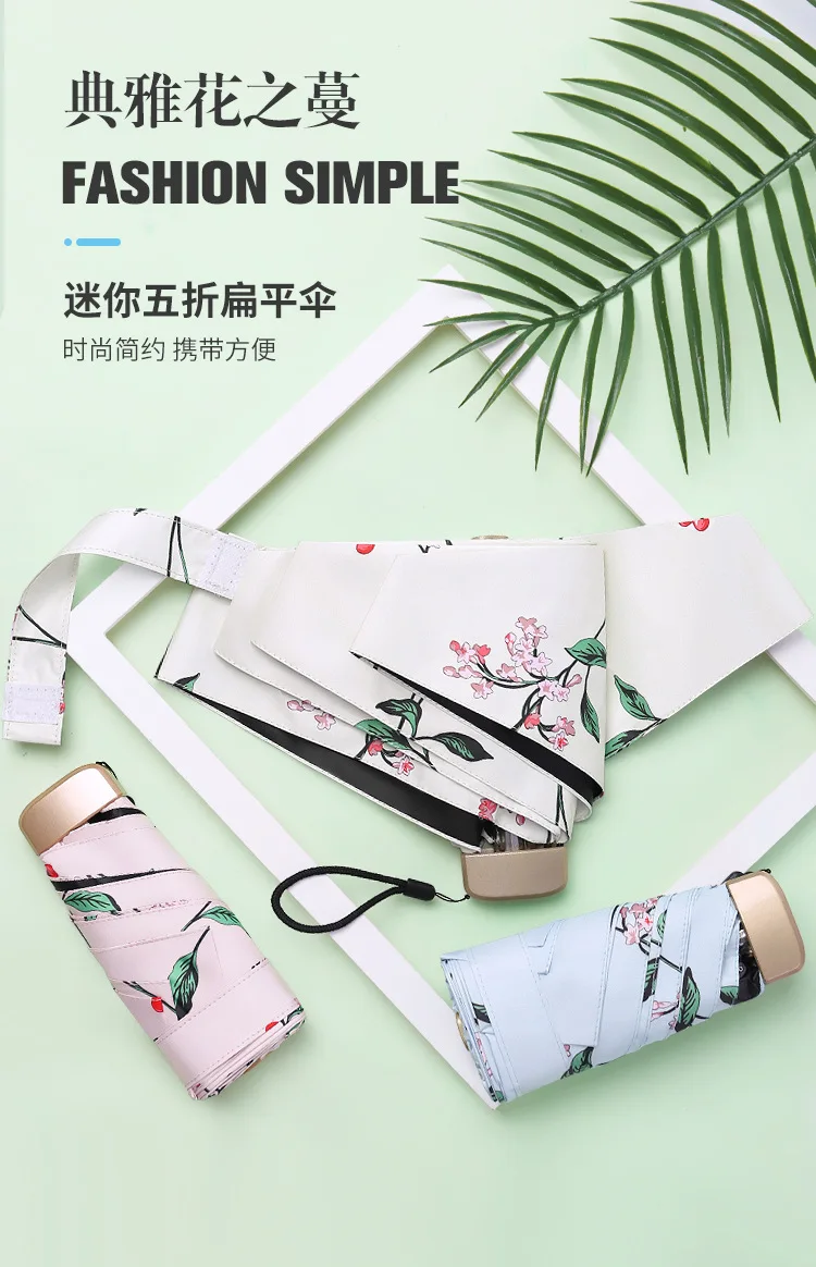 Mini Ultra-Light Five-fold Umbrella UV-Protection Folding Parasol Dual Purpose All-Weather Umbrella Sun-resistant kou dai san Pa