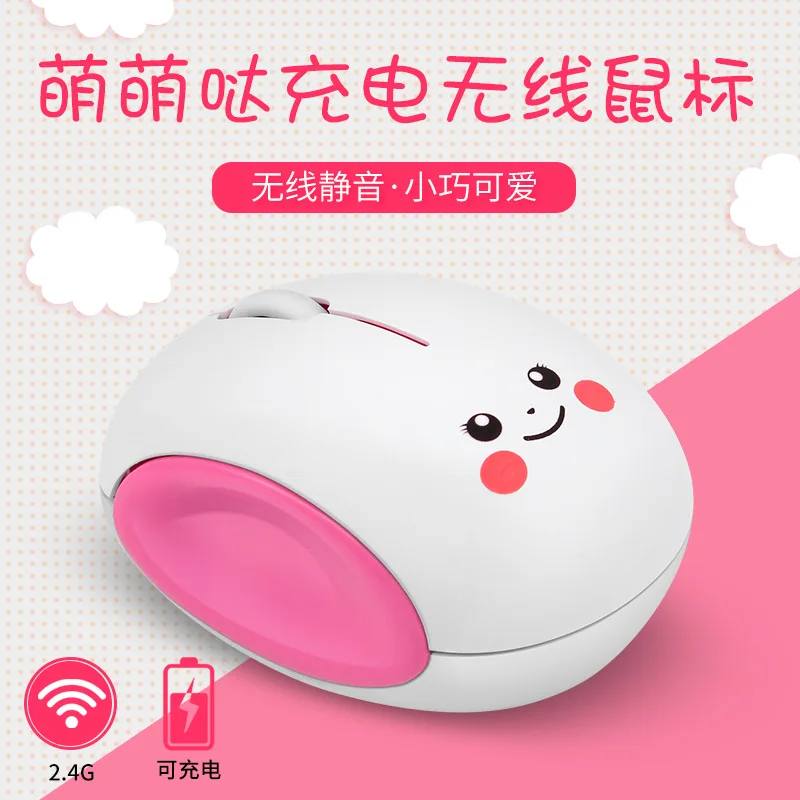 

Computer accessories mouse bun mouse cute smiley wireless mouse rechargeable mute egg mouse MOUSE