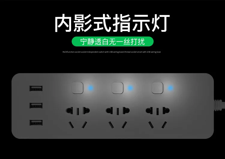 Силовая полоса 3USB интеллектуальная розетка провод плата силовая полоса силовая линия силовая полоса многофункциональный разъем Lightning защита