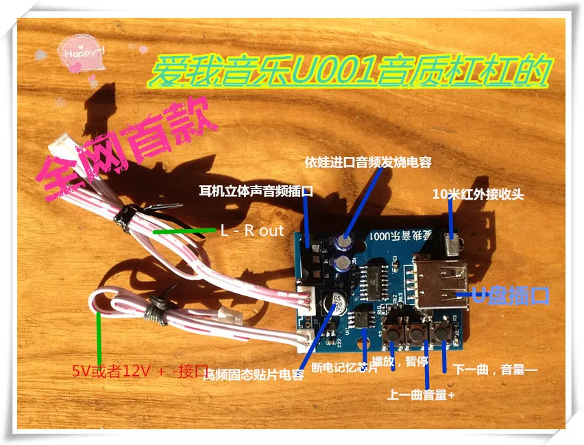 

SD/TF Card Playback 12V Mini WAV Lossless MP3 Decoder Board Super Ape Flac 5Vm Lossless AIWO Tone