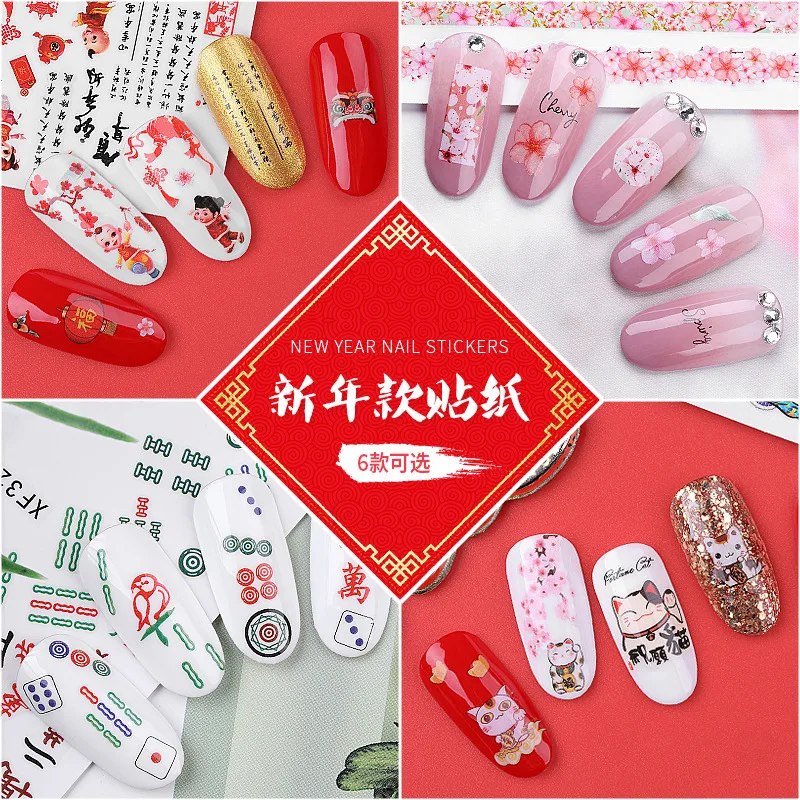 2019 украшения для дизайна ногтей наклейки сделай сам празднование нового года 2020