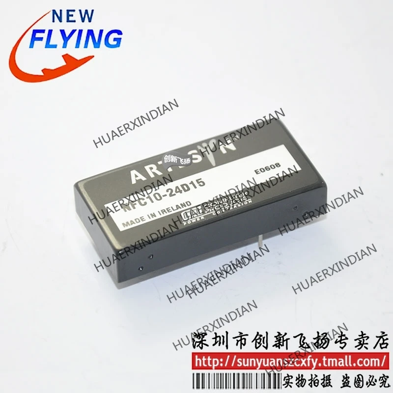 

Brand new original NFC10-24D15