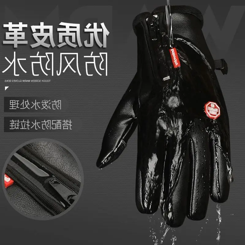 

Ski Gloves Warm Riding Snow Windstopper Women Men WH