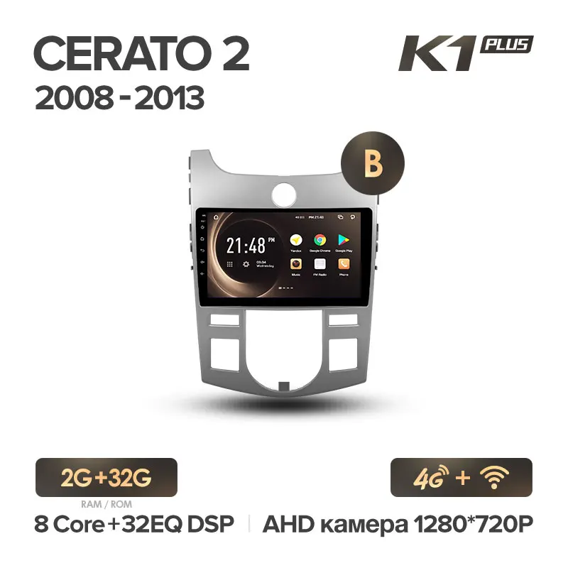 KingBeats штатное головное устройство for Kia Cerato 2 TD 2008-2013 GPS Android 8.1 автомагнитола на андроид магнитола для Киа Серато 2 TD автомобильная мультимедиа Octa Core 8 core*1.8G DDR4 2G ROM 32G RAM / 4+64G - Цвет: Cerato PLUS 32G-B