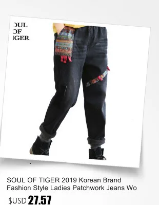 SOUL OF TIGER, китайский стиль, модные женские винтажные джинсы в стиле пэчворк, женские джинсовые брюки с густым мехом, зимние теплые штаны-шаровары