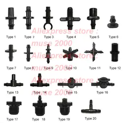 4/7 мм Трубное соединение 1/4 сада PE трубы разъем для разбрызгивателя для полива замок Тройник Соединительные элементы для воды совместных