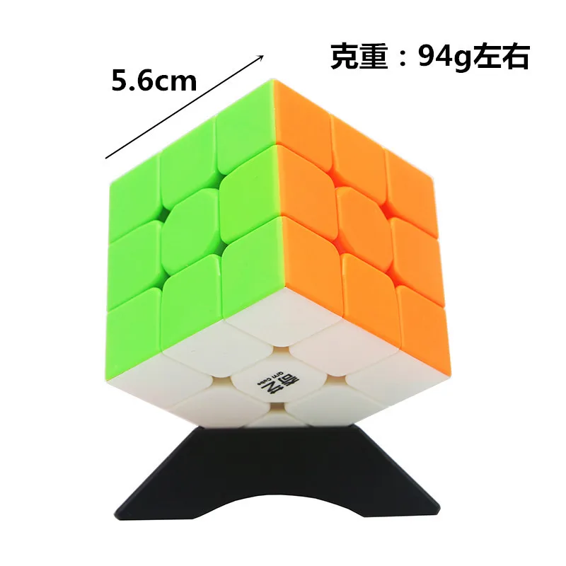 Qiyi Магический кубик 3х3х3, красочные Скорость куб Stickerless головоломки игрушки для детей, взрослых, профессиональный высокое качество подарок база