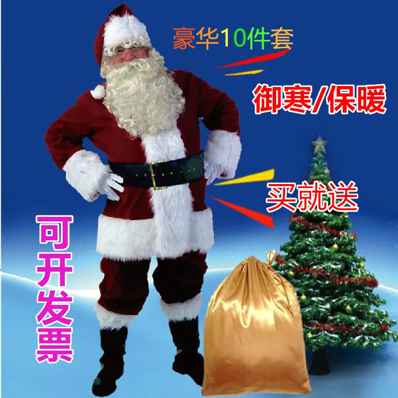 Babbo Natale 10.Hotsale 10 Pcs Di Natale Babbo Natale Costume Cosplay Abiti Di Babbo Natale Vestito Operato In Uomini Di Natale Costume Vestito Per Adulti Aliexpress