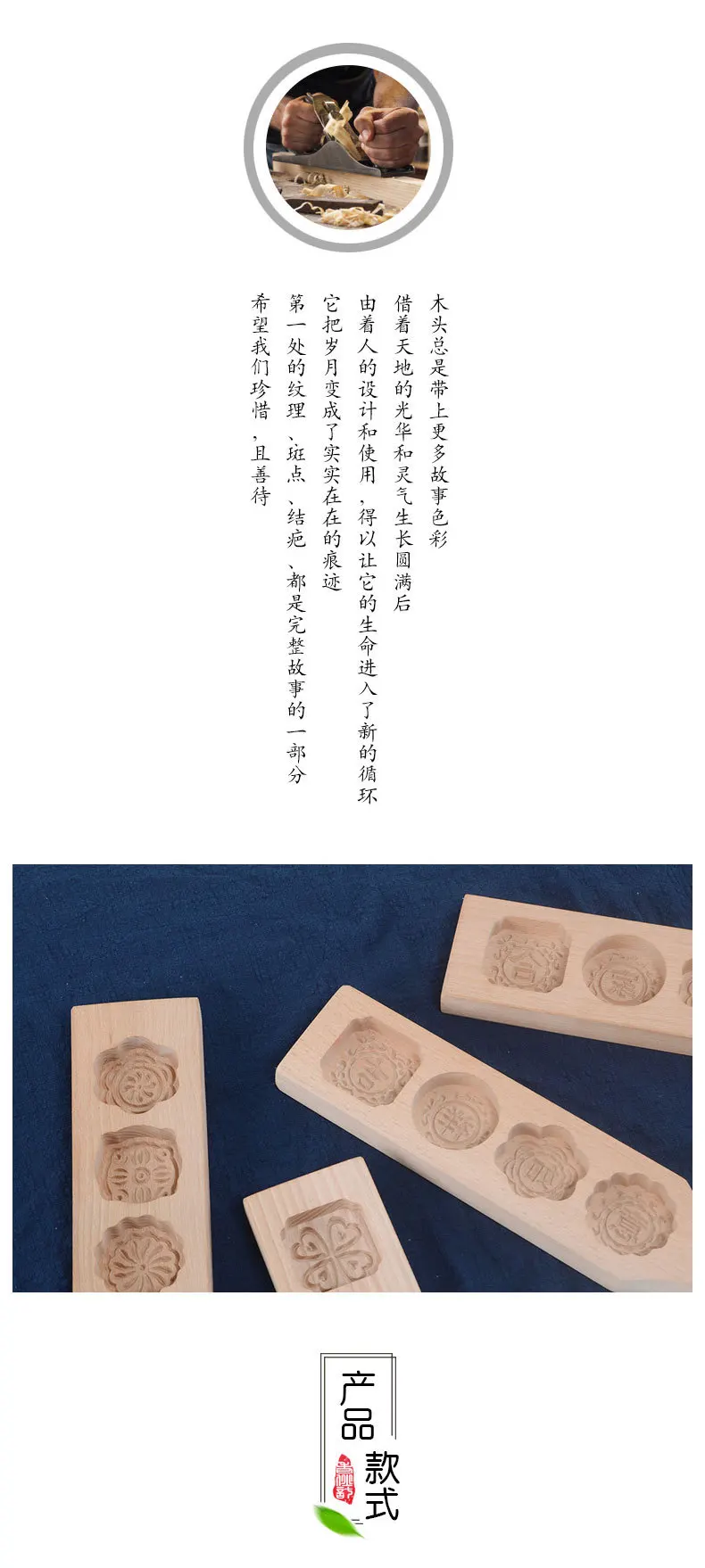 Moon Cake Mold Wooden Pastry Mold Baking Tool for Making 6 undefined