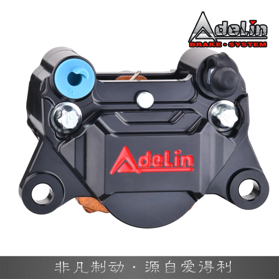 Adelin ブレーキキャリパー ブラック セット Adelin ブレーキキャリパー ブラック セット