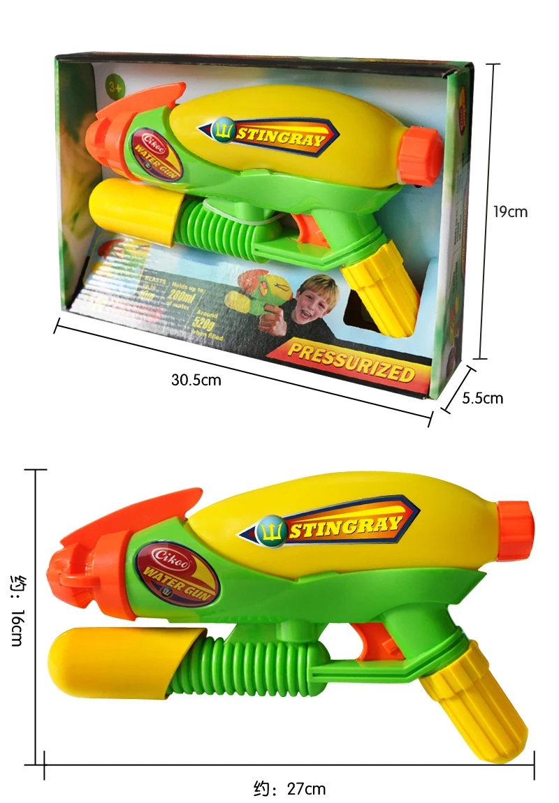 Children Pressure High Pressure xiao shui qiang Toy Summer Boys And Girls Zi Bared Spray Gun Pull-out Outdoor Watertight
