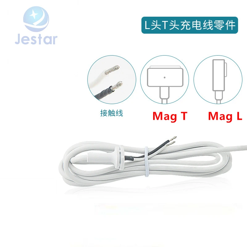 Cable adaptador de para Macbook Air/Pro, cargador de reparación, Cable de de 45W, 60W y 85W, nuevo|Circuitos integrados| - AliExpress