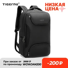 Tigernu-mochila antirrobo de gran capacidad para hombre, bolsa de viaje para ordenador portátil de 15,6 pulgadas, impermeable, TPU
