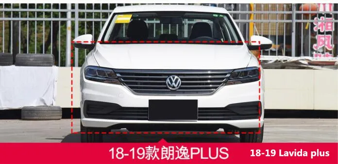 Экран для стекла подходит только для 08-19 Volkswagen Lavida трафарет для бровей дождевые полосы резиновые доски специальное украшение