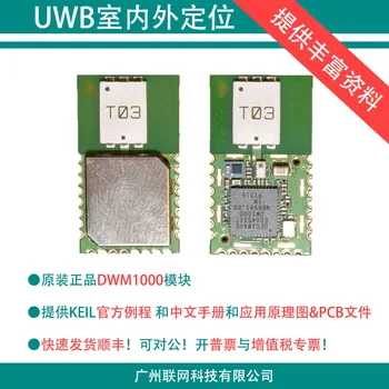 

5PCS DWM1000 Module UWB positioning DECAWA Ultra Wide Band RF module