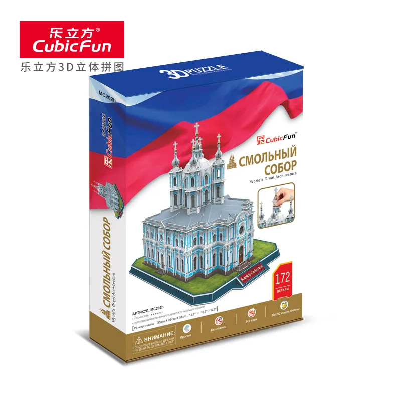 Детская 3D головоломка, игрушки всемирно известных зданий, Игрушечная модель, деревянная головоломка, высокое качество, деревянный подарок для детей, головоломка, коробка BB50PT