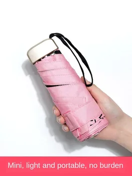 

B-LIFE Portable Mini Umbrella Outdoor Compact Umbrella With Travel Storage Box Travel Umbrella