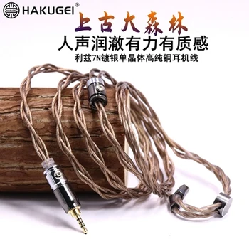 

Tri-band harmonious HIFI fever 4-stand headphones upgrade line 0.78 / mmcx