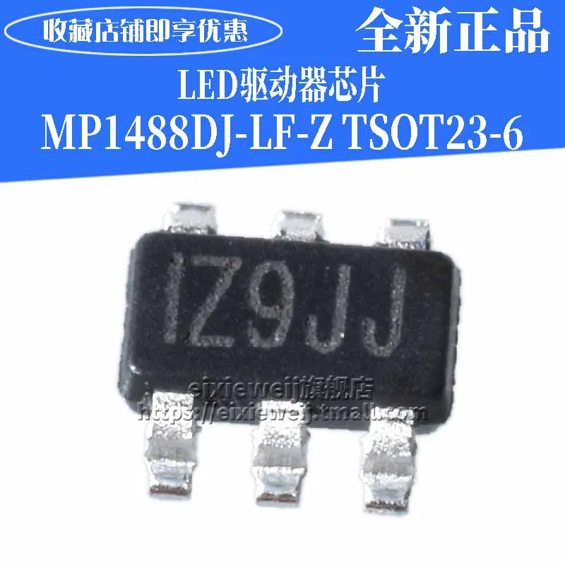 20 шт MP1488DJ-LF-Z TSOT23-6 светодиодный